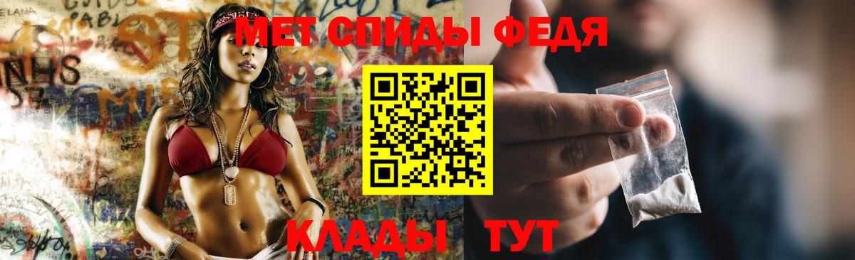 АМФЕТАМИН  АМФ 97%  Вход с VPN  Кстово 
