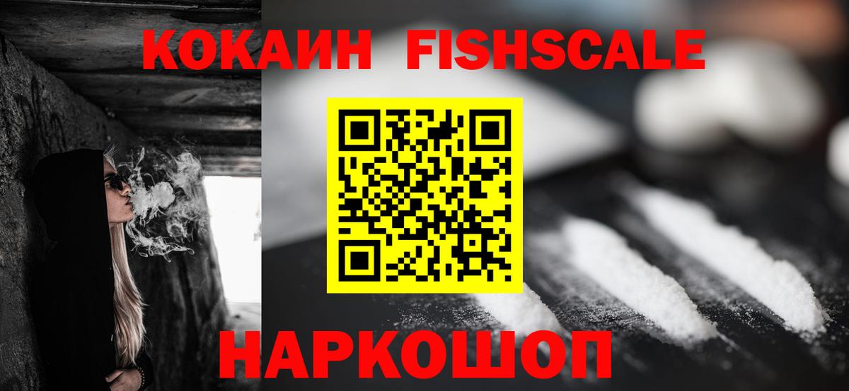 КОКАИН  КОКАИН Columbia  Кокаин Эквадор  Вход с VPN  Кстово 