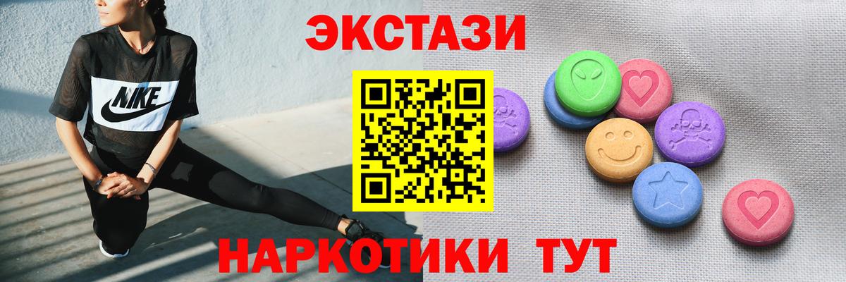 Экстази таблы  Экстази Philipp Plein  Кстово  Вход с VPN 