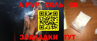мяу мяу мука Уссурийск