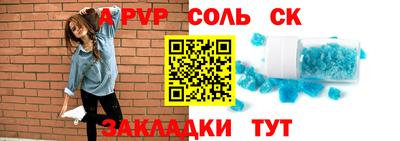 соль курить ск Усть-Джегута