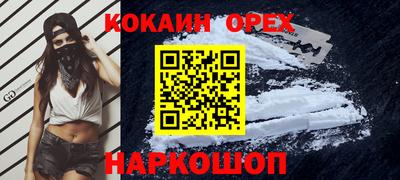 мяу мяу мука Уссурийск