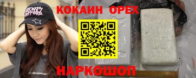 ГАЛЛЮЦИНОГЕННЫЕ ГРИБЫ Чебоксары