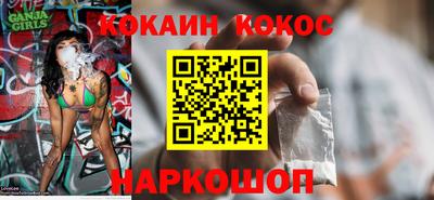 соль ск Чапаевск