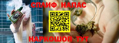 мяу мяу мука Уссурийск