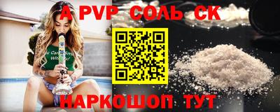 соль курить ск Усть-Джегута