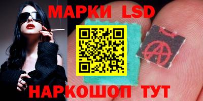 мяу мяу мука Уссурийск