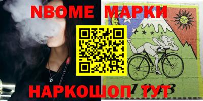 мефедрон Чебаркуль