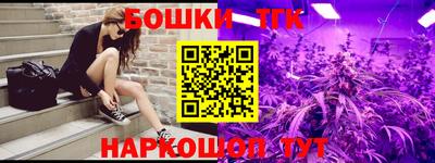 марки nbome Усть-Илимск