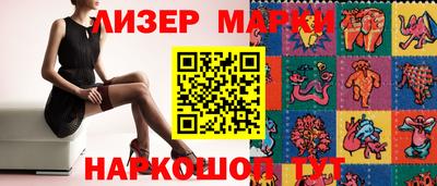 ГАЛЛЮЦИНОГЕННЫЕ ГРИБЫ Чебоксары