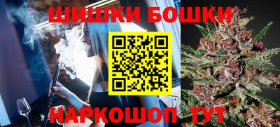 соль ск Чапаевск
