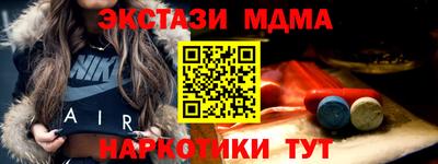 мяу мяу мука Уссурийск