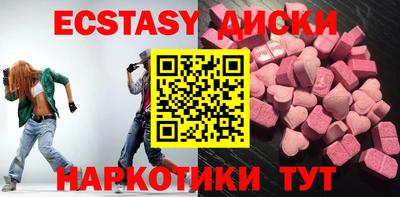 соль ск Чапаевск