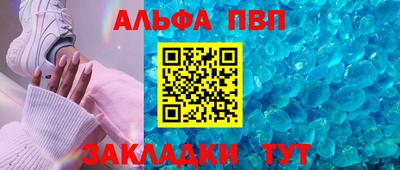марки nbome Усть-Илимск