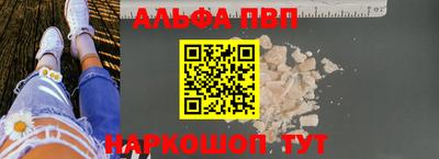 марки nbome Усть-Илимск