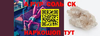 ГАЛЛЮЦИНОГЕННЫЕ ГРИБЫ Чебоксары