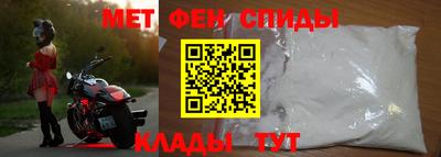 мефедрон Чебаркуль