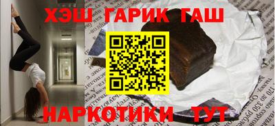 соль ск Чапаевск