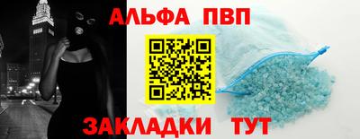 соль курить ск Усть-Джегута