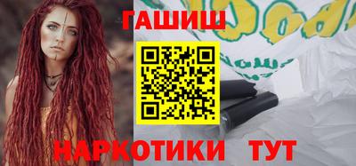 мефедрон Чебаркуль