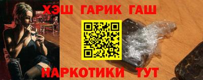 соль курить ск Усть-Джегута