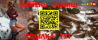 соль курить ск Усть-Джегута