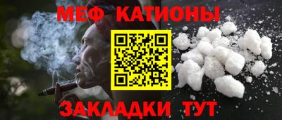 мяу мяу мука Уссурийск