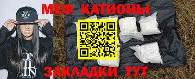 мяу мяу мука Уссурийск