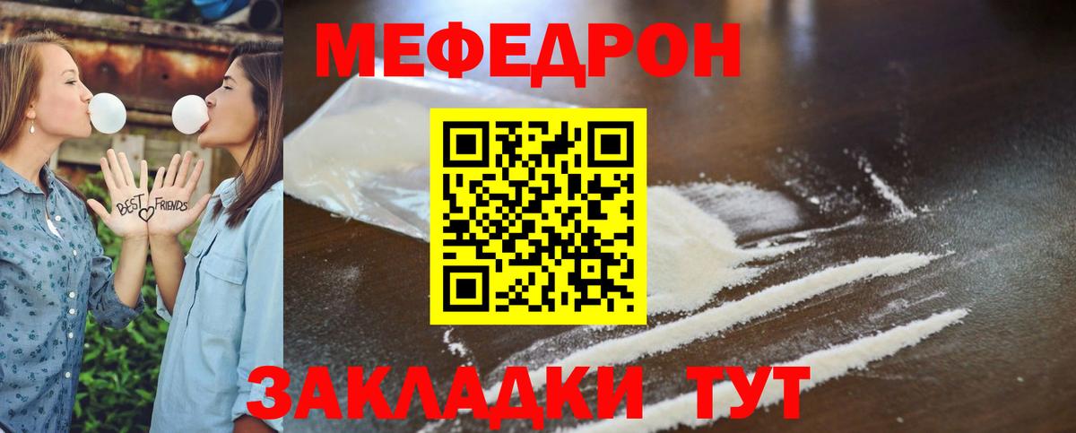 COCAIN  Каннабис  Экстази  A-PVP СК кристаллы  ГАШ  Вход с VPN  Кстово  МЕФ кристаллы 