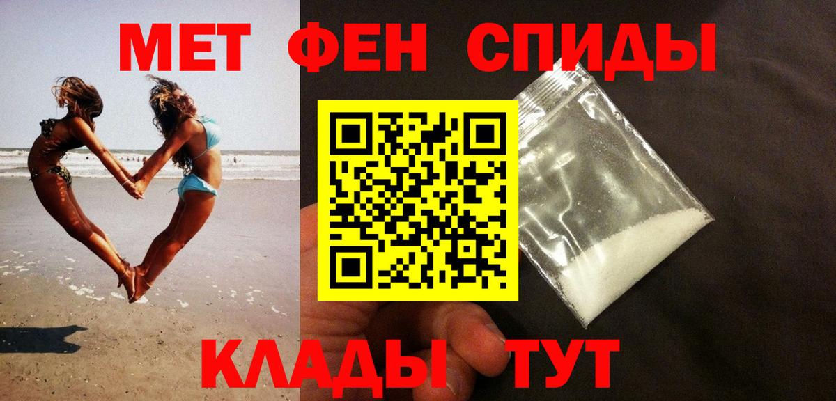 МЕТАМФЕТАМИН кристалл  Вход с VPN  МЕТАМФЕТАМИН кристалл  Кстово 
