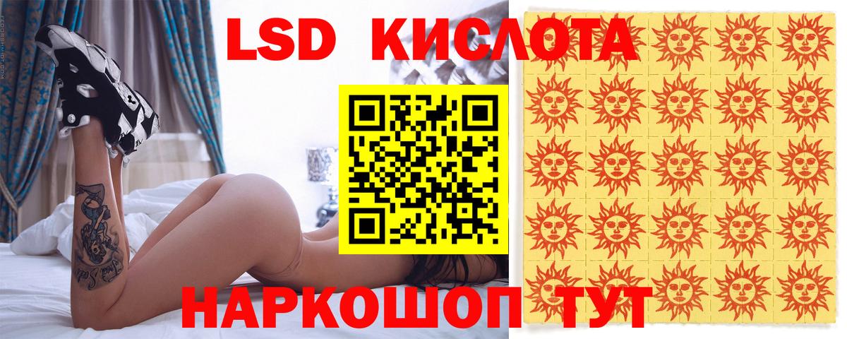 Кстово  Марки N-bome 1500мкг  Наркотические марки  как найти закладки  Вход с VPN  Марки N-bome 1500мкг 
