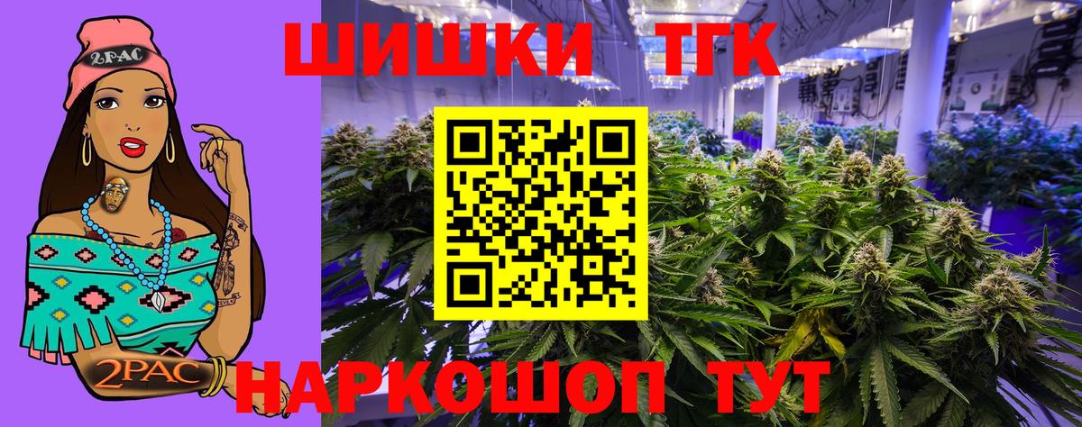Канабис White Widow  Канабис THC 21%  Вход с VPN  Каннабис OG Kush  Кстово 